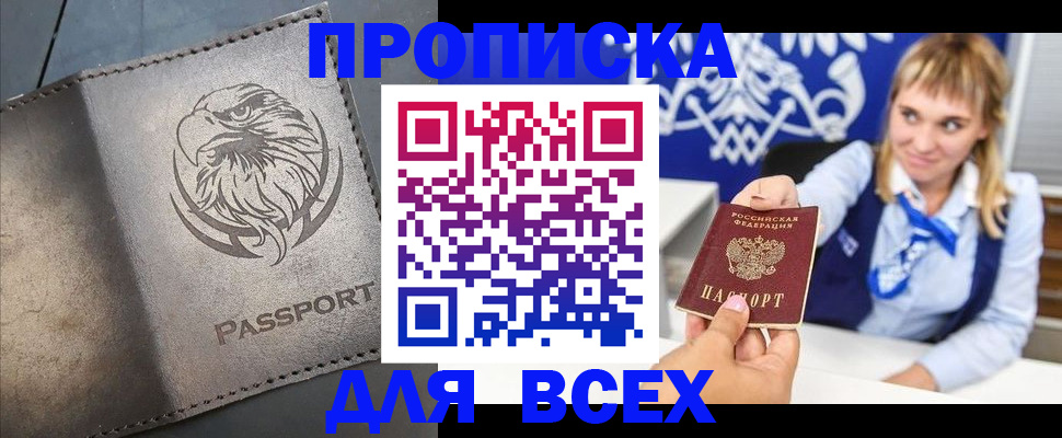 регистрация для школы в Яхроме