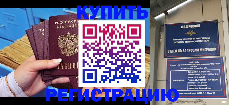 найти адрес прописки в Яхроме